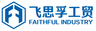 BAODING FAITHFUL INDUSTRY CO.,LTD.