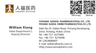 Yichang Sanxia Proudin Biopharmaceutical Co., Ltd