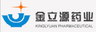 Zhejiang Kinglyuan Pharmaceutical Co., Ltd.