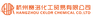 Hangzhou Celor Chemicals CO Ltd