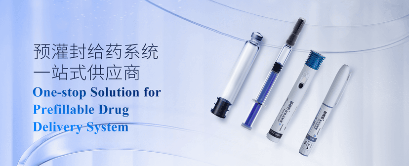 Titelbild von Shandong WEGO Prefills Pharmaceutical Packaging Co.,LTD