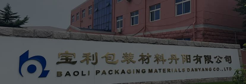 Couverture de Baoli Packaging Matertial Danyang Co.Ltd
