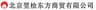 Beijing Yigui Dongfang Business Trading Co.,Ltd.