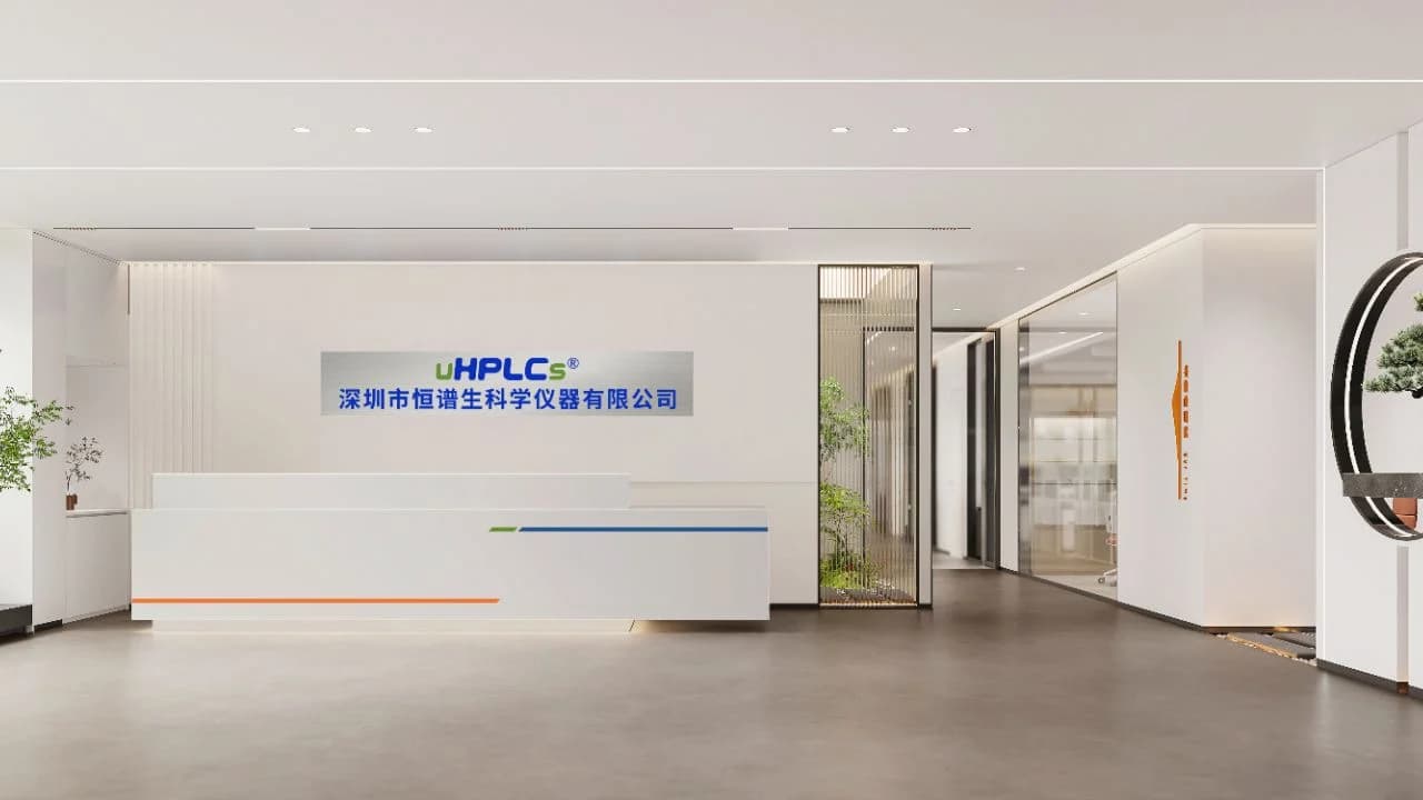 uHPLCs Scientific Instruments Co., Ltd. cover