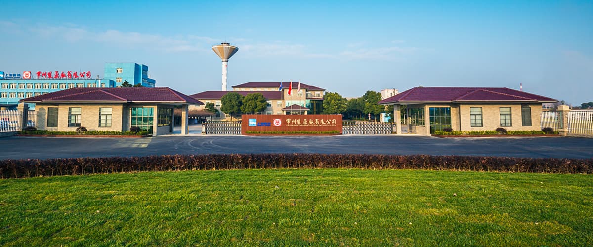 CHANGZHOU PHARMACEUTICAL FACTORY cover
