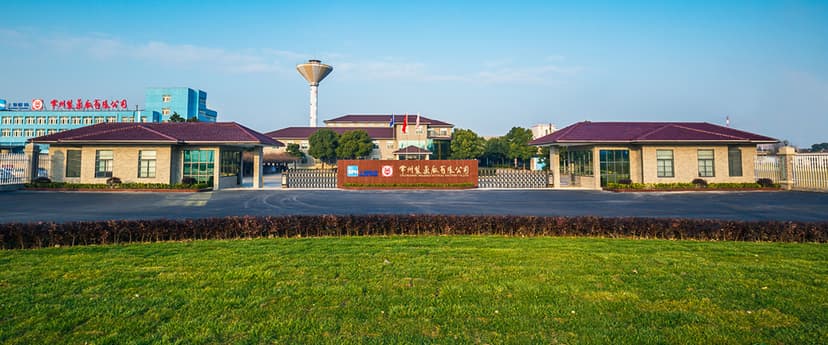Couverture de CHANGZHOU PHARMACEUTICAL FACTORY