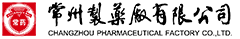 CHANGZHOU PHARMACEUTICAL FACTORY