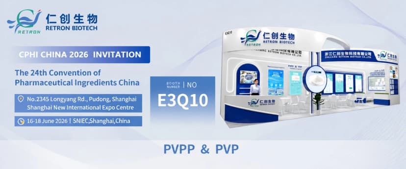 Zhejiang Retron Biotech Co., Ltd. cover