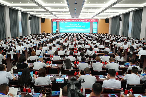 Shanxi Zhendong Pharmaceutical Co., Ltd. cover