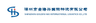 SHENZHEN GOLDEN SEA FORWARDER CO.,LTD