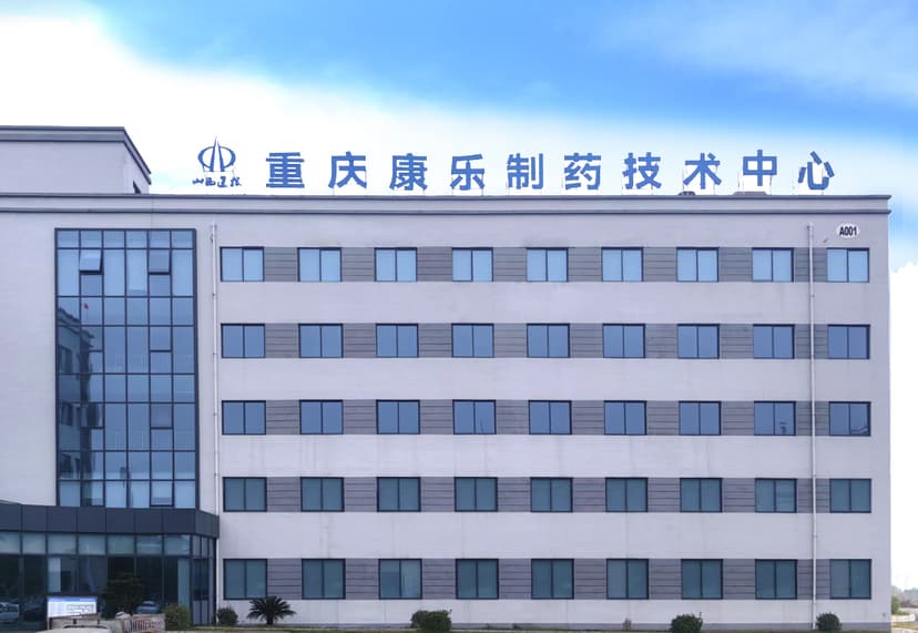CHONGQING KANGLE PHARMACEUTICAL CO.,LTD cover