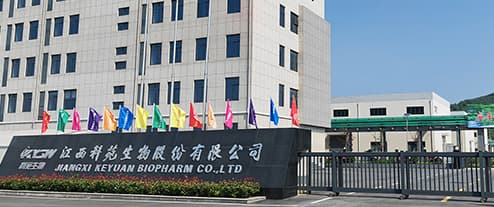 Jiangxi Keyuan Biopharm Co., Ltd. cover