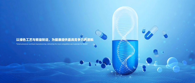 Biocompounds Pharmaceutical Inc. cover