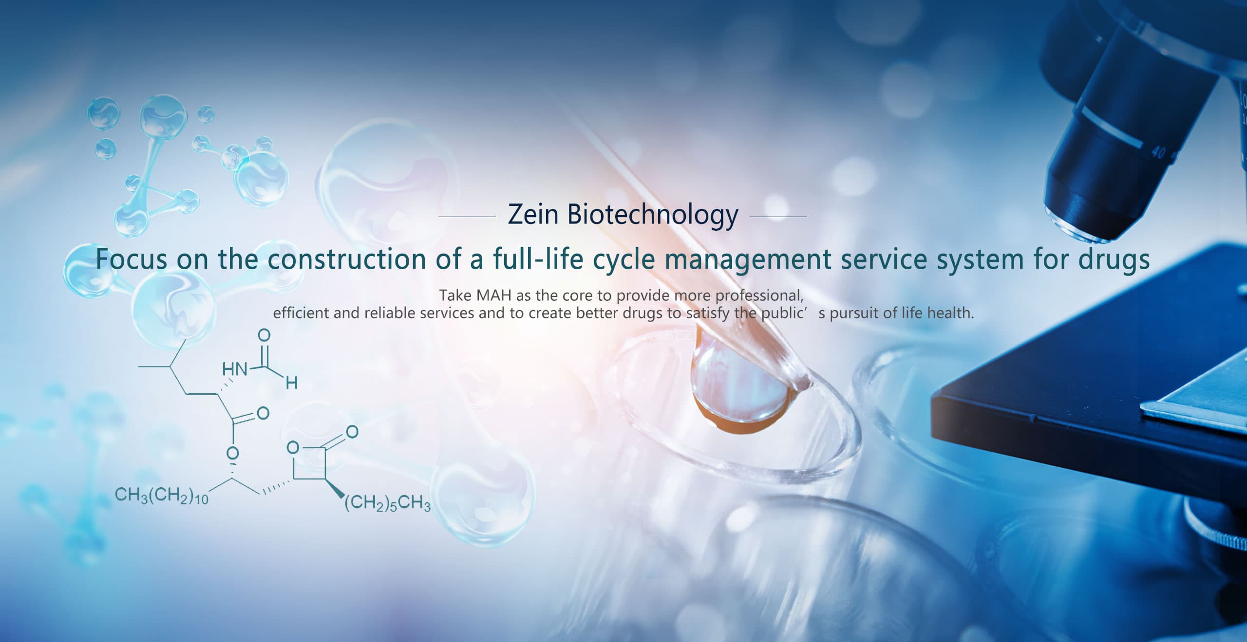 Zein Biotechnology Co., Ltd. cover