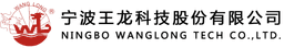 NINGBO WANGLONG TECH CO.,LTD.