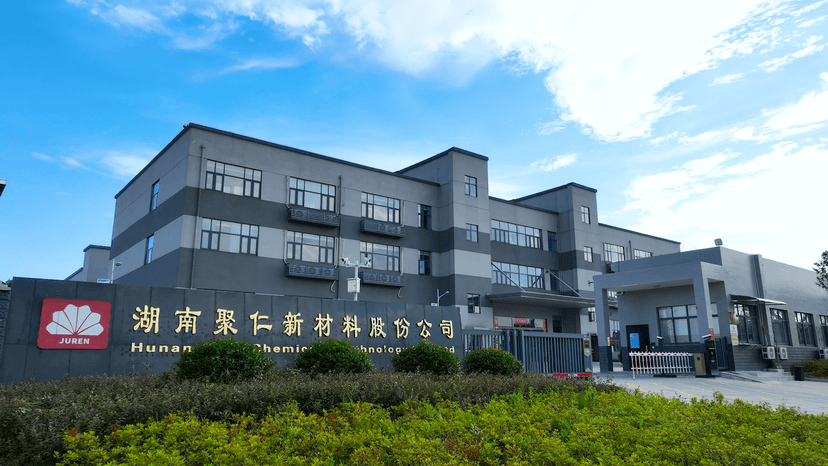 Hunan Juren Chemical Hitechnology Co., Ltd cover