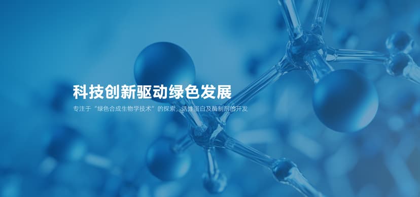 HUIHAI (SUZHOU) BIOTECHNOLOGY CO. , LTD. cover