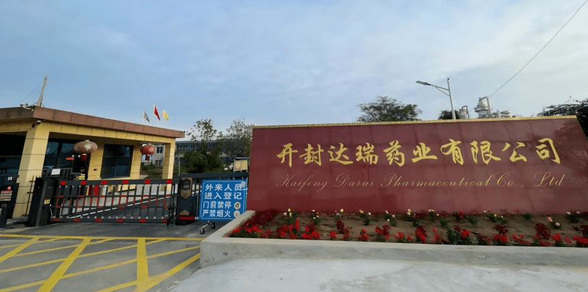 Kaifeng Darui Pharmaceutical Co., Ltd cover