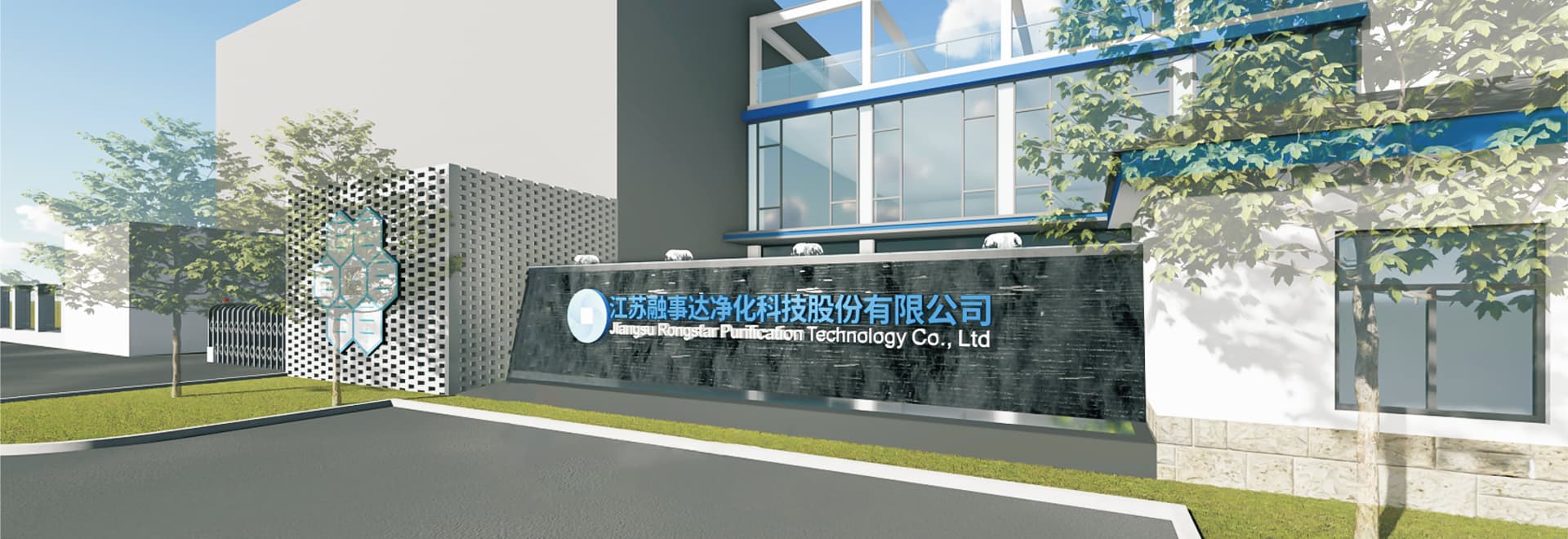 Rongstar Purification Technology Co.,Ltd cover