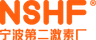 Ningbo Second Hormone Factory Co., Ltd.