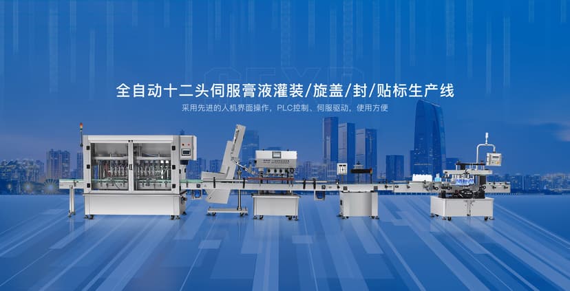 GUANGZHOU XUEBA SPECIAL EQUIPMENT CO.,LTD cover