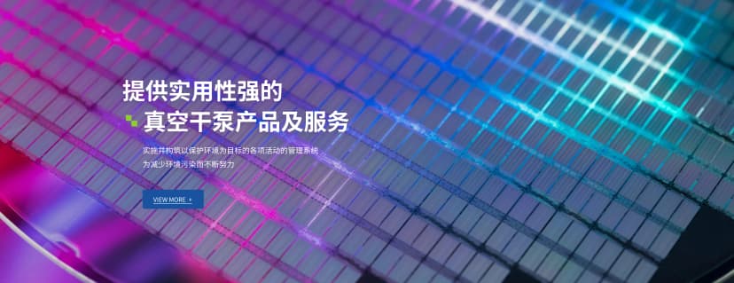 KASHIYAMA KINGTEK (SHANGHAI) LIMITED cover