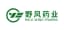 Zhejiang Wild Wind Pharmaceutical Co