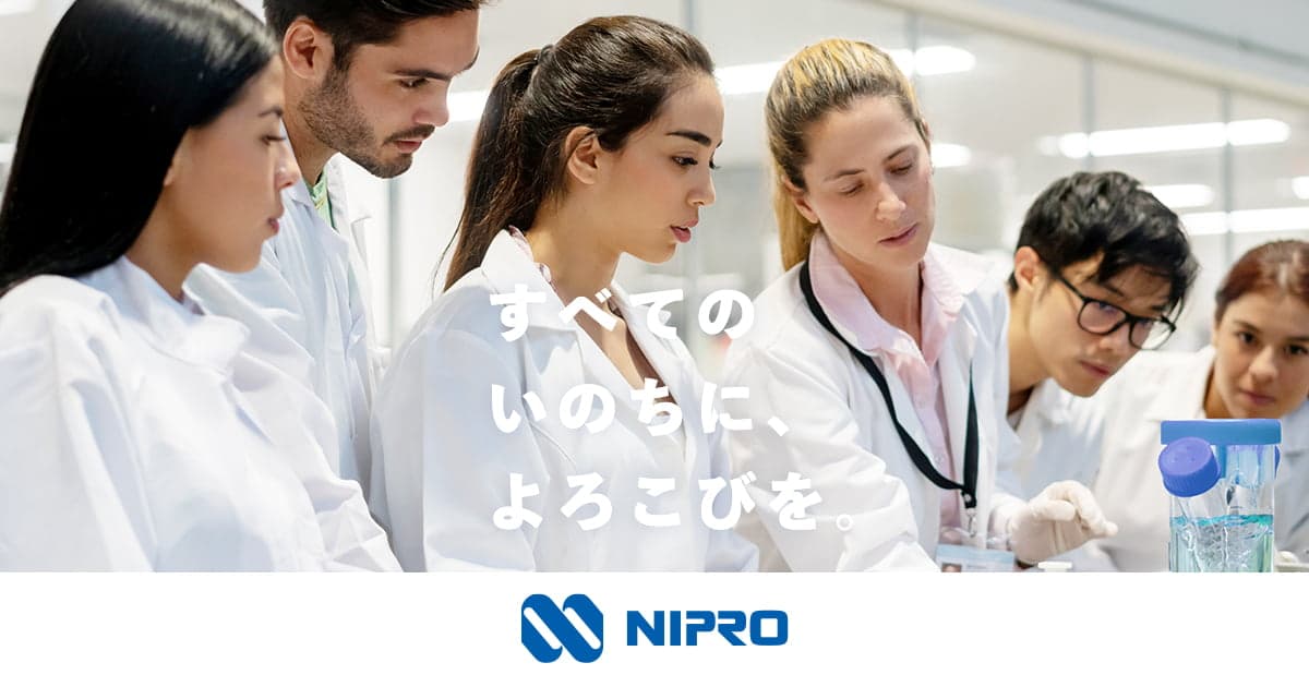 製造販売元（20mL）／ニプロ株式会社 cover