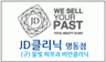 제이디의원
