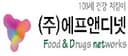 (주)에프앤디넷