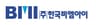 (주)한국비엠아이
