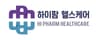(주)하이팜헬스케어