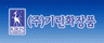 (주)기린화장품