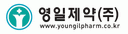 영일제약(주)