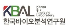 (주)한국바이오분석연구원