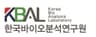 (주)한국바이오분석연구원