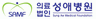 (의)성애의료재단