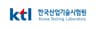 한국산업기술시험원