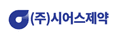 (주)시어스제약