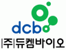 (주)듀켐바이오
