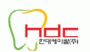 한대케미칼(주)
