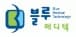 (주)블루메디텍