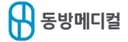 (주)동방메디컬