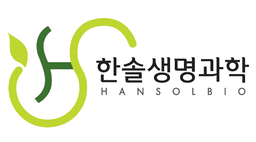 한솔생명과학(주)