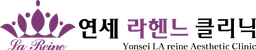 연세라헨느의원