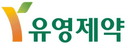 (주)유영제약