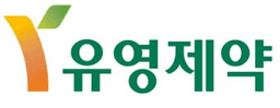 (주)유영제약