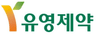(주)유영제약