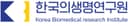 (주)한국의생명연구원