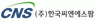 (주)한국씨엔에스팜